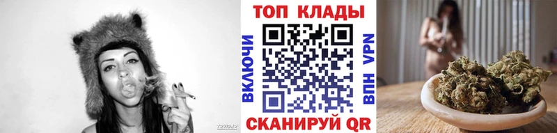 Наркошоп Славянск-на-Кубани Гашиш Alpha PVP Меф Каннабис