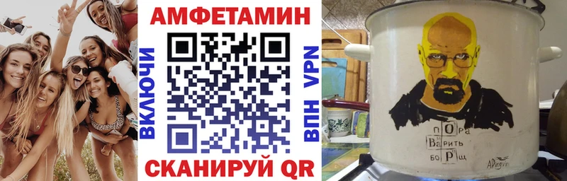 hydra ТОР  Славянск-на-Кубани  Amphetamine Розовый 