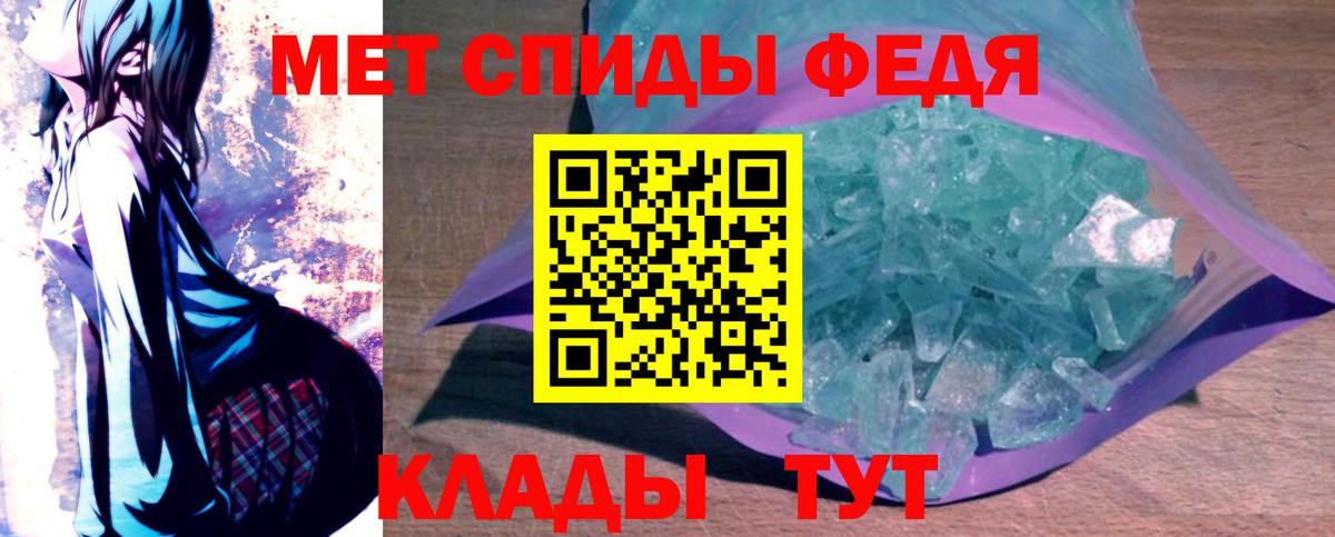 АМФЕТАМИН  Славянск-на-Кубани  Амфетамин  АМФ Розовый 