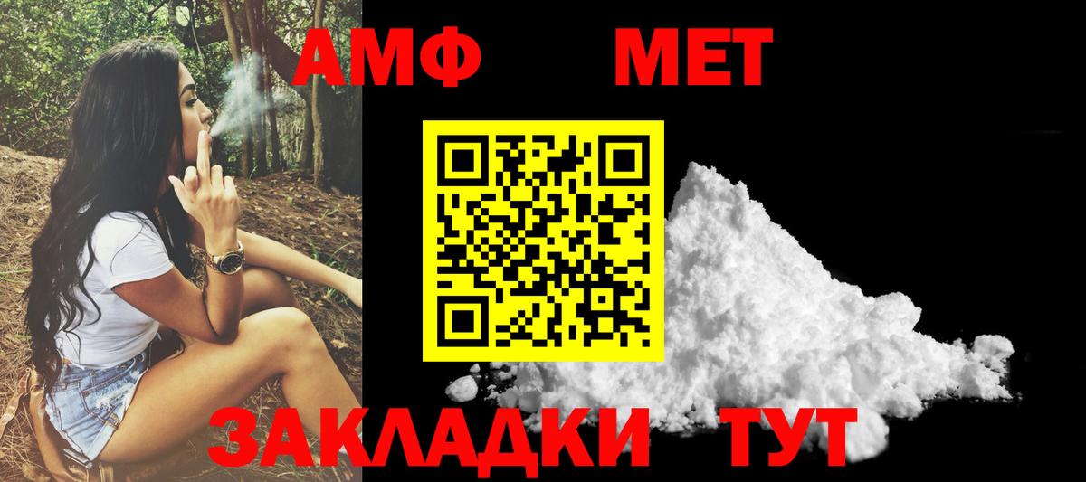 Мефедрон кристаллы  COCAIN  A PVP СК   Славянск-на-Кубани  Меф МЯУ МЯУ кристаллы  Конопля  АМФЕТАМИН кристаллы  МЕТ 