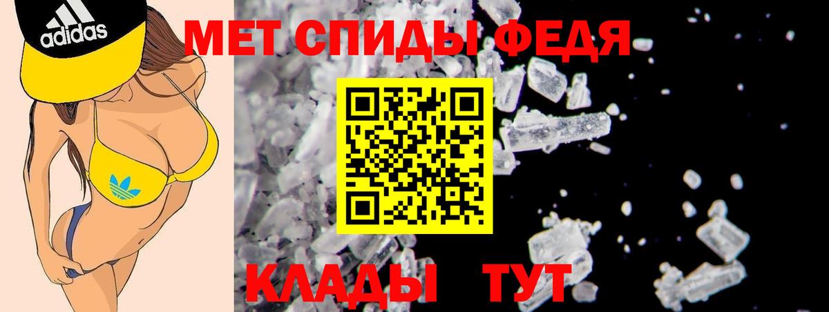 АМФ 97% Славянск-на-Кубани