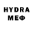 КЕТАМИН VHQ Mira Ver