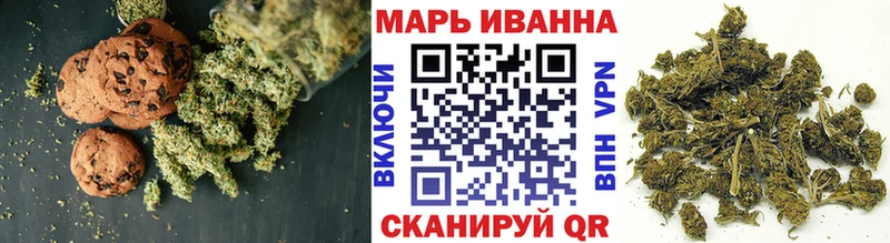 закладки Славянск-на-Кубани Еда ТГК марихуана