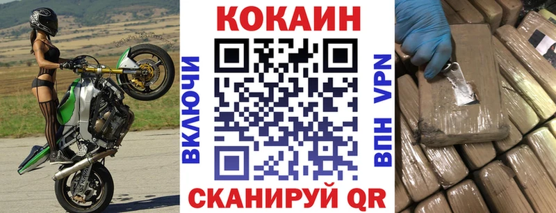 КОКАИН 99% Славянск-на-Кубани