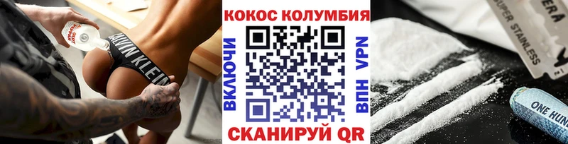 Cocaine 97%  Славянск-на-Кубани 