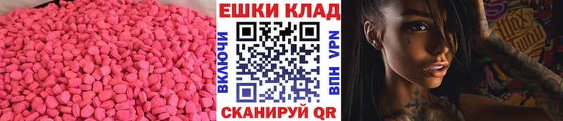 Экстази louis Vuitton  KRAKEN как зайти  Славянск-на-Кубани 
