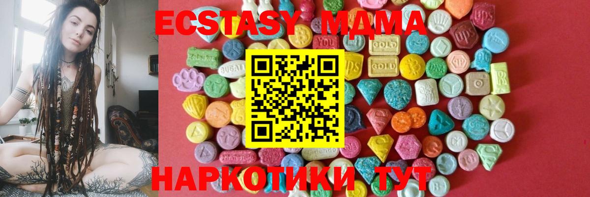 Славянск-на-Кубани  Экстази бентли  Вход с VPN 