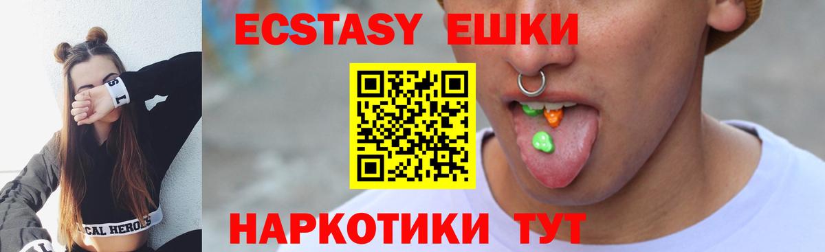 Экстази бентли Славянск-на-Кубани
