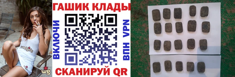 наркошоп  Славянск-на-Кубани  ГАШИШ Premium 
