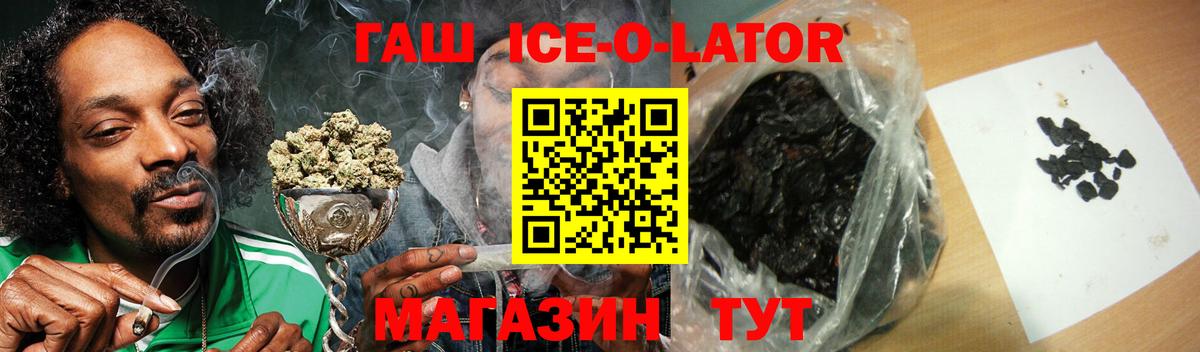 ГАШ AMNESIA HAZE  Славянск-на-Кубани  Гашиш Cannabis 