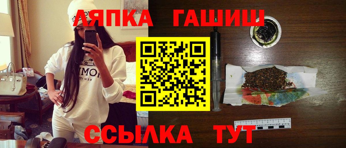 Гашиш индика сатива Славянск-на-Кубани