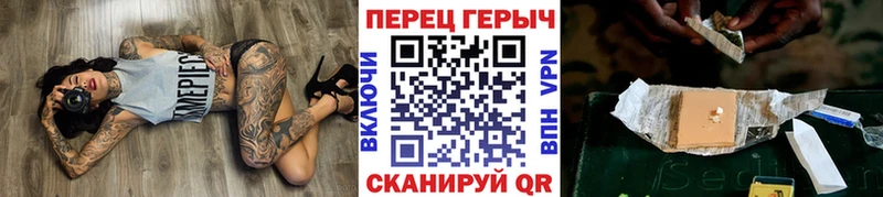 где найти   Славянск-на-Кубани  ГЕРОИН Афган 