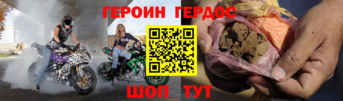 Марихуана  КОКАИН  Славянск-на-Кубани  A-PVP СОЛЬ   МЕТ  Вход с VPN  Меф МЯУ МЯУ  