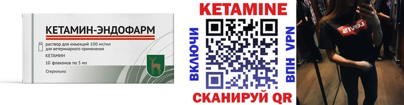 Кетамин ketamine  закладки  MEGA зеркало  Славянск-на-Кубани 