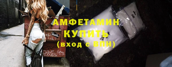 спайс Иноземцево
