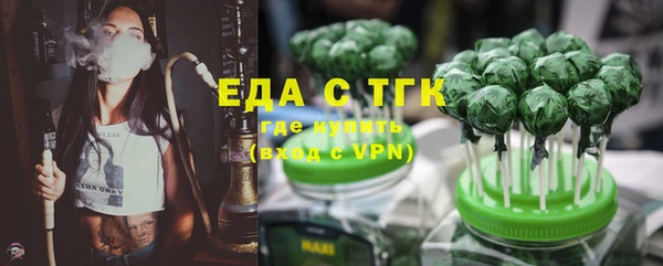 ПСИЛОЦИБИНОВЫЕ ГРИБЫ Кущёвская