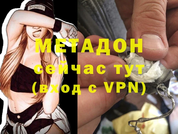 экстази Заволжье