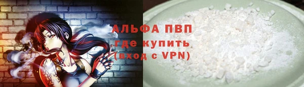 тгк Рославль