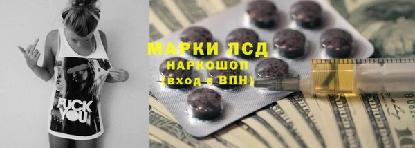 каннабис Заволжск