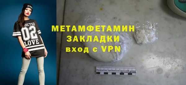 экстази Елабуга