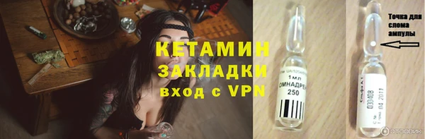 каннабис Заволжск