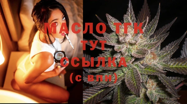 экстази Заволжье