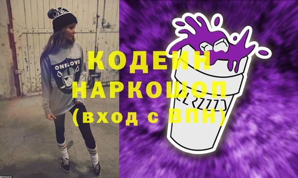 экстази Заволжье