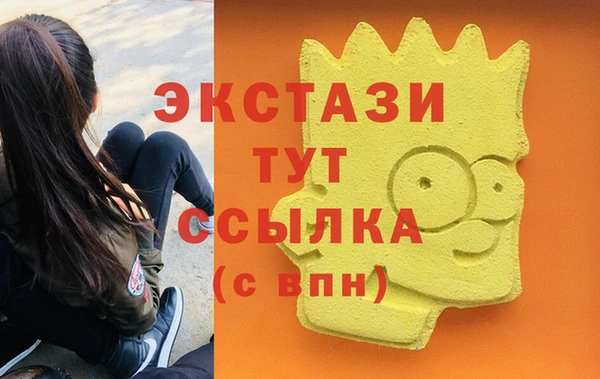 марихуана Елизово