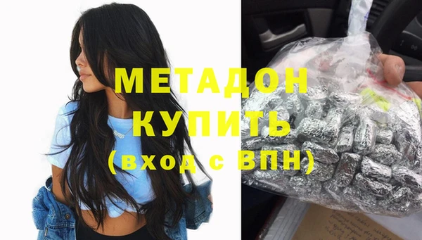 спайс Иноземцево