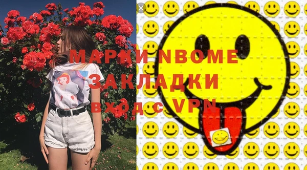 ПСИЛОЦИБИНОВЫЕ ГРИБЫ Кущёвская