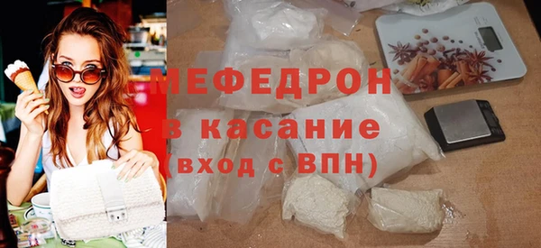 тгк Рославль