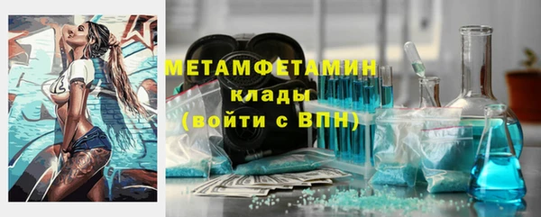 экстази Заволжье