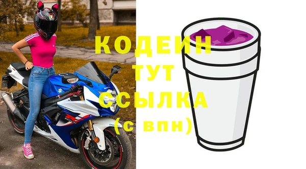 таблы Ростов