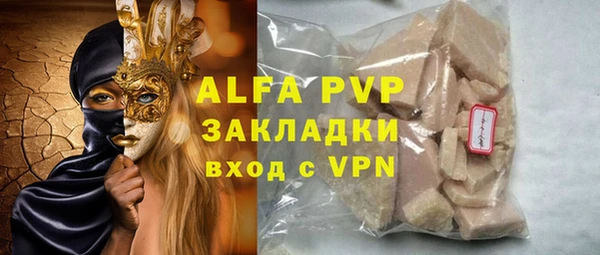 тгк Рославль