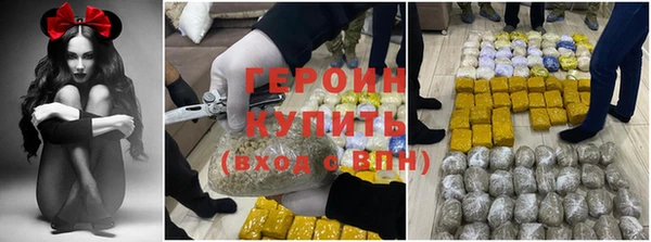 экстази Заволжье