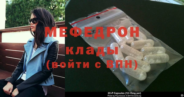 сатива Заводоуковск