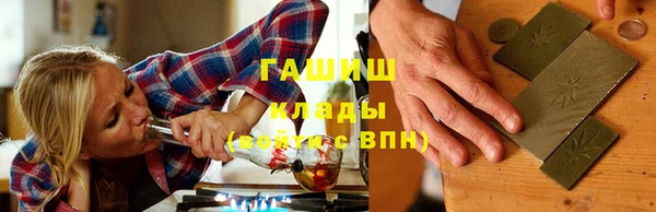 каннабис Заволжск
