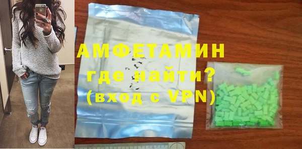 амф Саяногорск