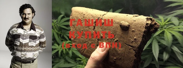 сатива Заводоуковск