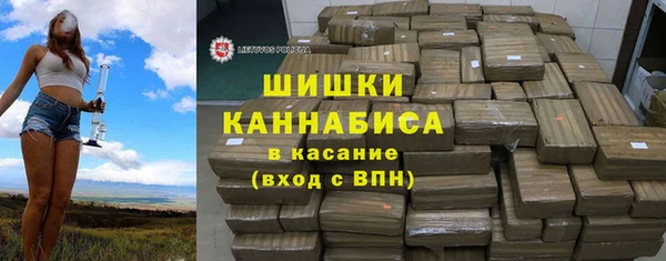 каннабис Заволжск