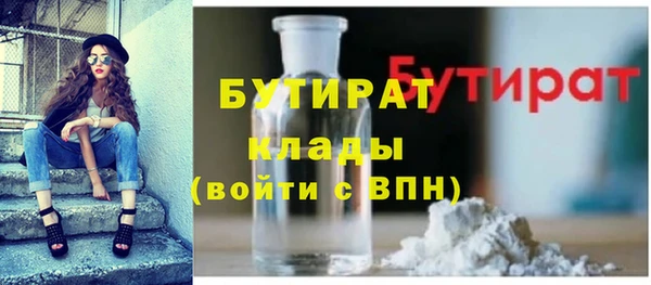 экстази Заволжье