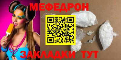 MESCALINE Гусь-Хрустальный
