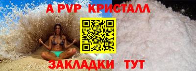 MESCALINE Гусь-Хрустальный