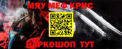 СК Гусиноозёрск
