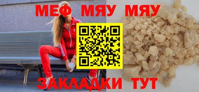 СК Гусиноозёрск