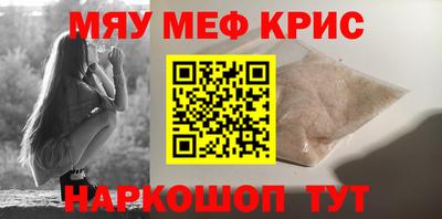 героин Абинск