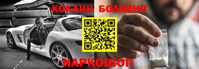 героин Абинск