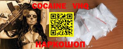 MESCALINE Гусь-Хрустальный