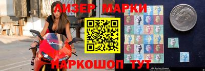СК Гусиноозёрск