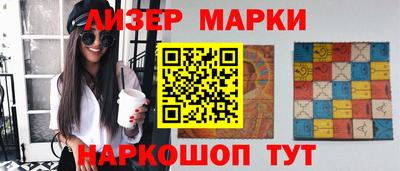 MESCALINE Гусь-Хрустальный